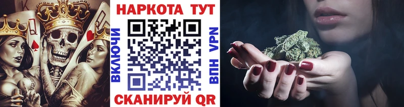Купить наркотики цена Городовиковск Бошки Шишки  МЕФ  omg ССЫЛКА  Гашиш 
