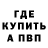 ГЕРОИН белый Azikov