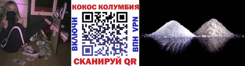 КОКАИН Перу  ОМГ ОМГ как зайти  Городовиковск 