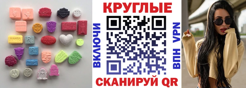 Экстази бентли  хочу наркоту  Городовиковск 