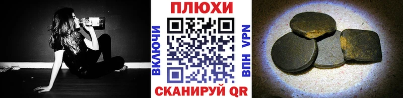 ГАШИШ Cannabis где найти MEGA как зайти Городовиковск