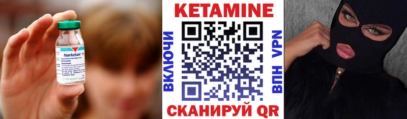КЕТАМИН VHQ где купить наркоту ссылка на мегу Городовиковск