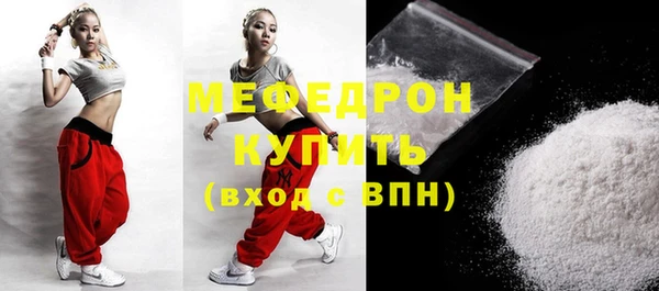 гидра Балабаново