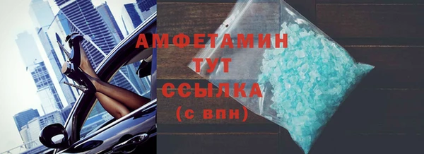 гидра Балабаново