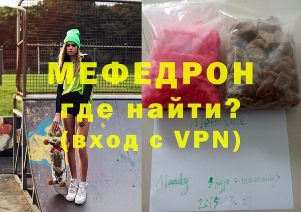 гидра Балабаново