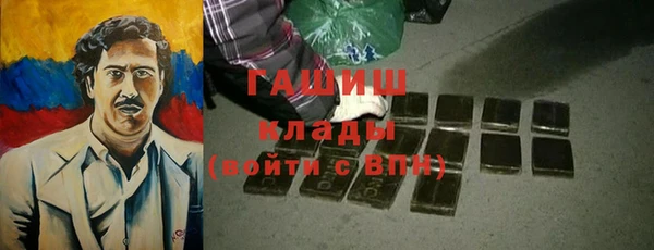 марки nbome Белоозёрский