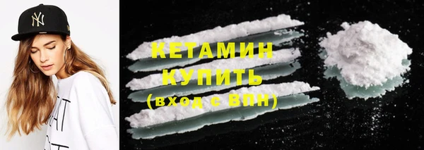 марки nbome Балахна