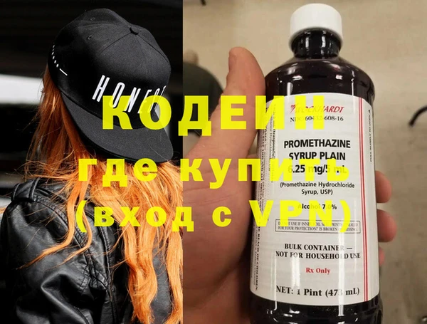 марки nbome Балахна