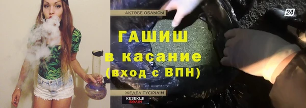 PSILOCYBIN Беломорск