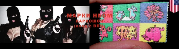 марки nbome Балахна