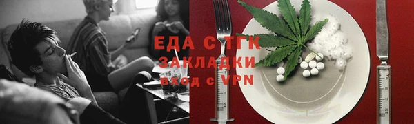 марки nbome Балахна