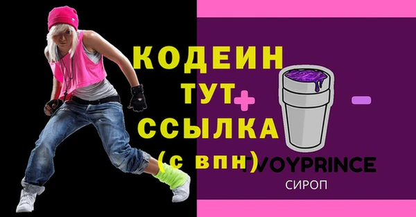 марки nbome Балахна