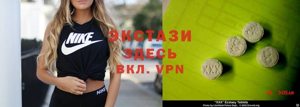гидра Белокуриха