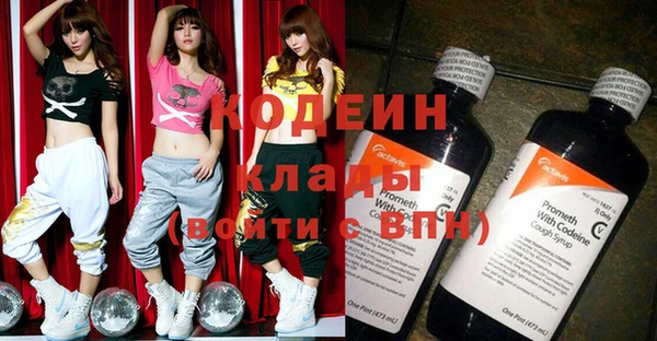 гидра Балабаново