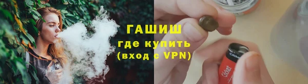 гидра Балабаново