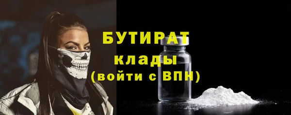 марки nbome Балахна