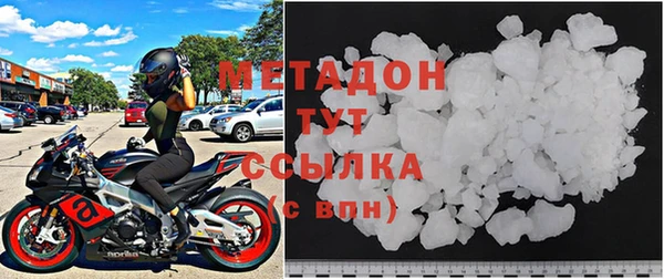 первитин Семёнов