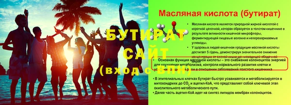PSILOCYBIN Беломорск