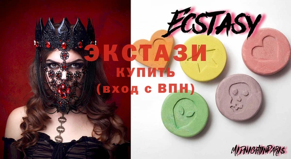 гидра Балабаново