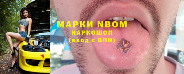 гидра Балабаново