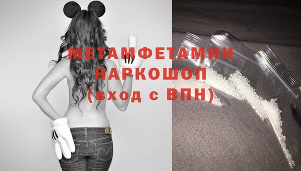 гидра Балабаново