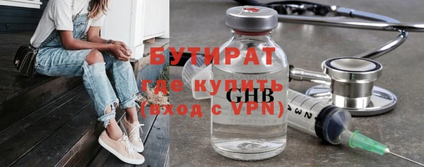 гидра Белокуриха