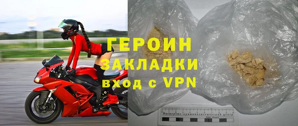 гидра Балабаново