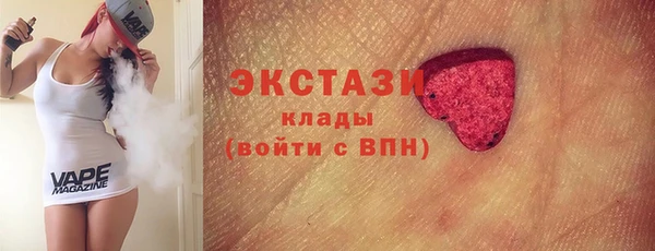 гидра Белокуриха