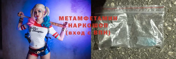 гидра Балабаново