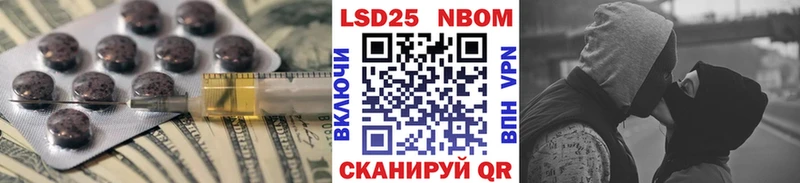 ссылка на мегу ССЫЛКА где купить наркоту Городовиковск LSD-25 экстази кислота