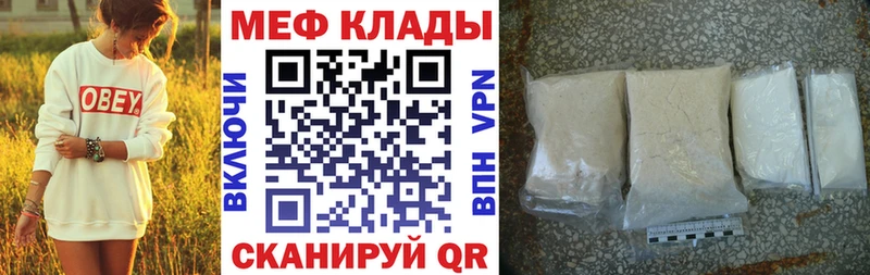купить наркоту  Городовиковск  МЯУ-МЯУ мяу мяу 