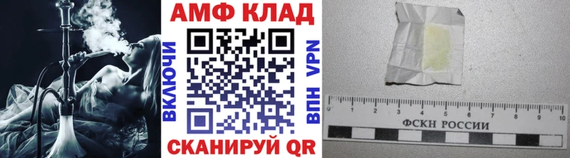МЕТАМФЕТАМИН Methamphetamine Городовиковск
