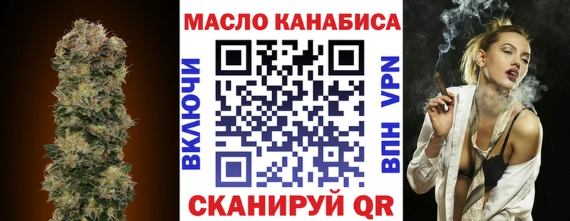 ТГК вейп  где найти   Городовиковск 