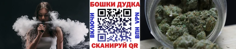 даркнет как зайти  Городовиковск  Бошки марихуана AK-47 